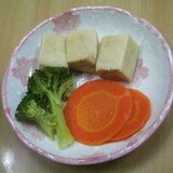 高野豆腐のかつおだし煮の添え物